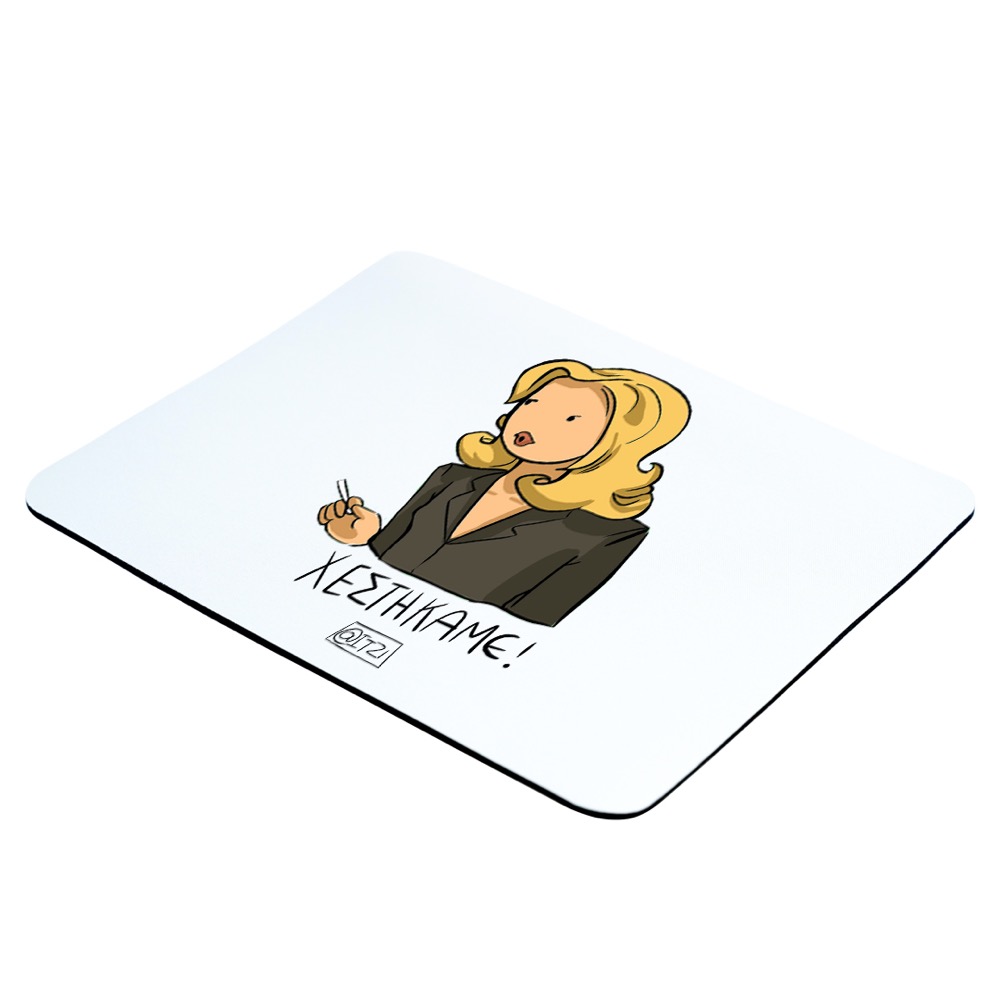 Mousepad Χεστήκαμε