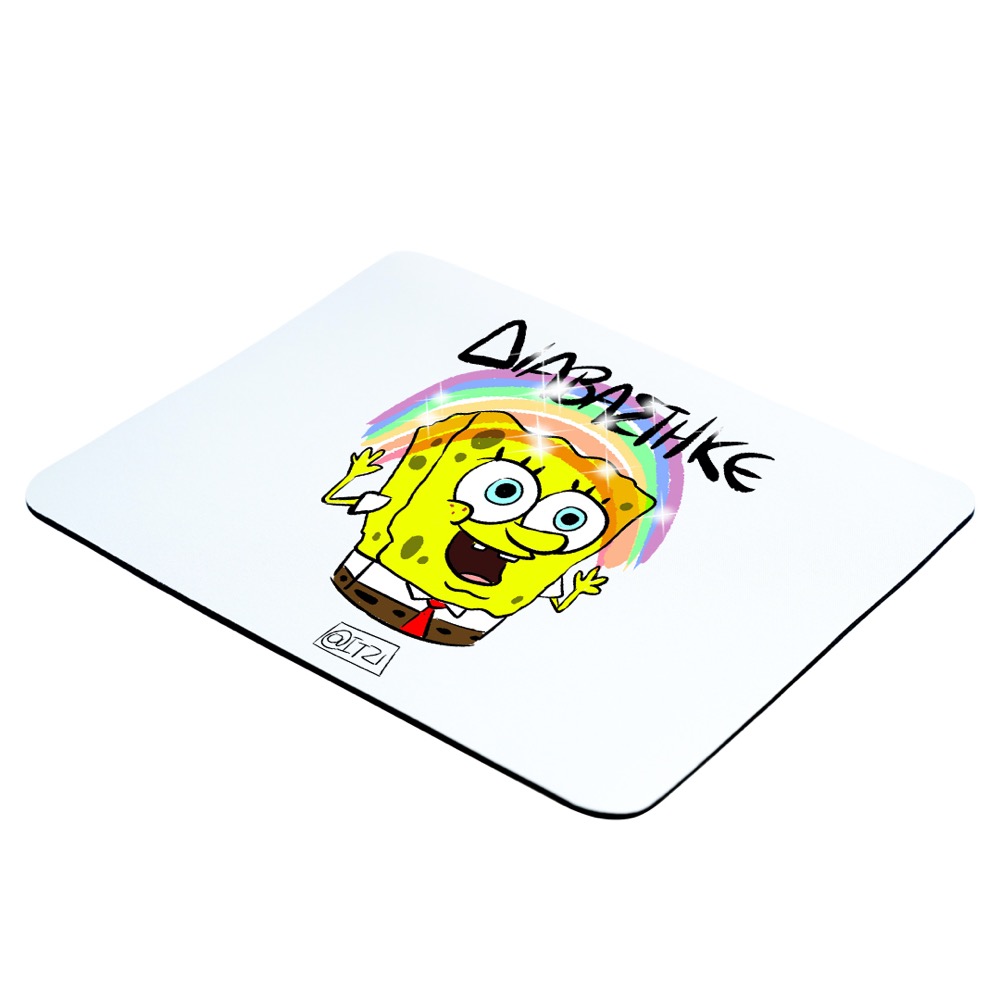 Mousepad Διαβάστηκε