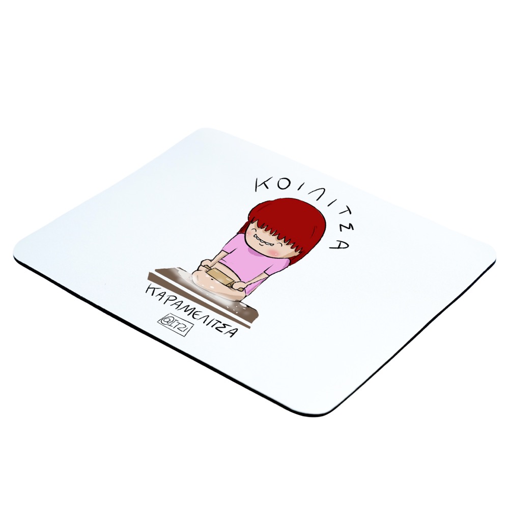 Mousepad Κοιλίτσα