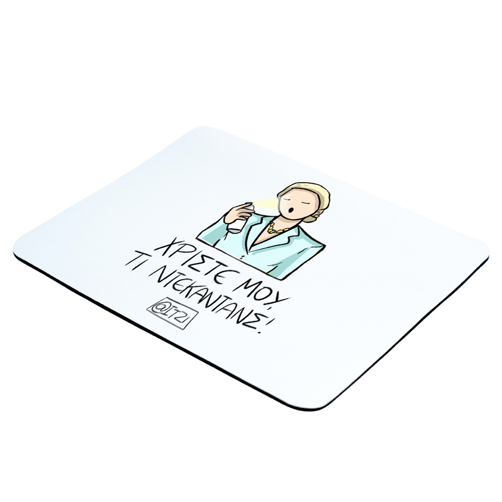 Mousepad Ντεκαντανς