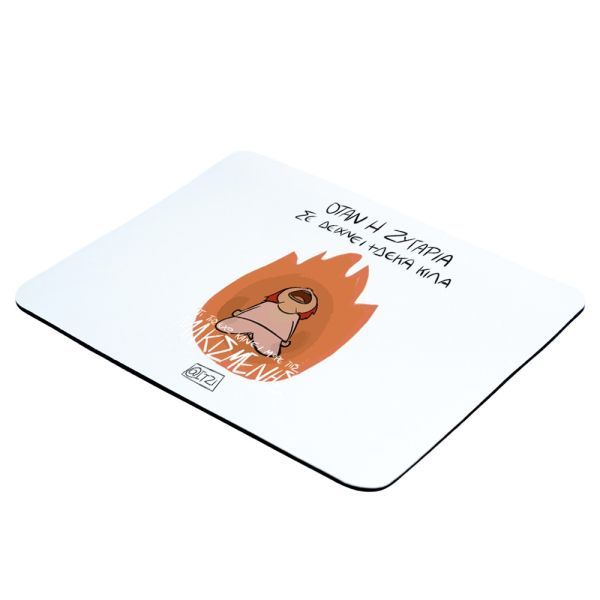 Φωτογραφία από Mousepad Ζυγαριά